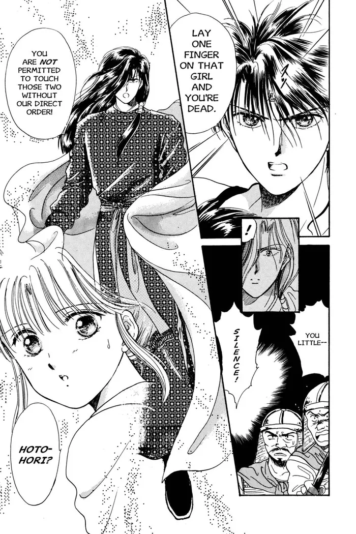 Fushigi Yuugi Chapter 3 image 20_optimized